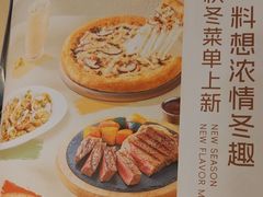 -必胜客(WOW万隆店)