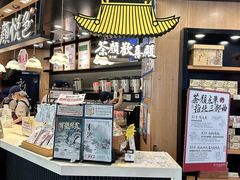 -茶颜悦色(平和堂负一楼店)