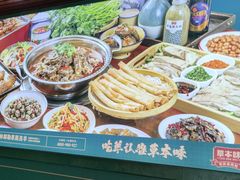 -草本味·市井羊肉馆(新开铺总店)