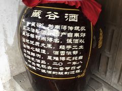 -公和酒店