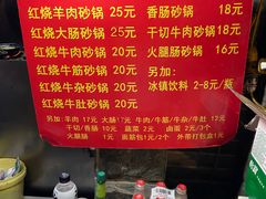 -南湖胖子砂锅(南湖店)