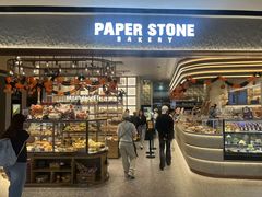-PAPER STONE BAKERY(天汇广场店)