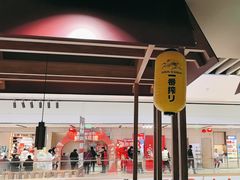-谷牛日式烤肉(宝山U天地店)