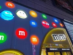 -m豆巧克力世界(上海世茂广场店)