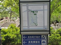 -昆山城市公园