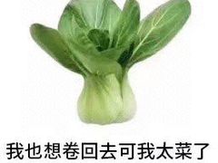 -马路边边 传媒大学店
