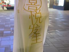 -喜茶(北京三里屯太古里店)