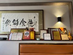 -富临轩私房菜(集庆门大街店)