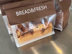 -富贵面包公司(运河店)