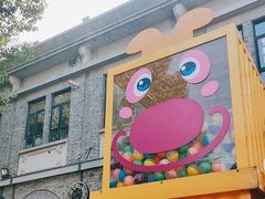 -1912街区