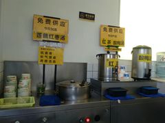 -台烘平价铁板烧(奥城店)