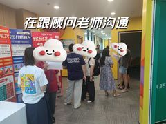 -新东方素质成长中心(金源校区)