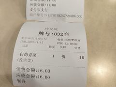 -玲又珑美食(盘福路店)
