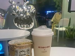 -茶力的小怪兽(梅林卓悦汇店)