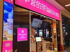 -横琴购口岸商业广场