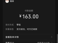 -榆味拼三鲜(怀德路店)