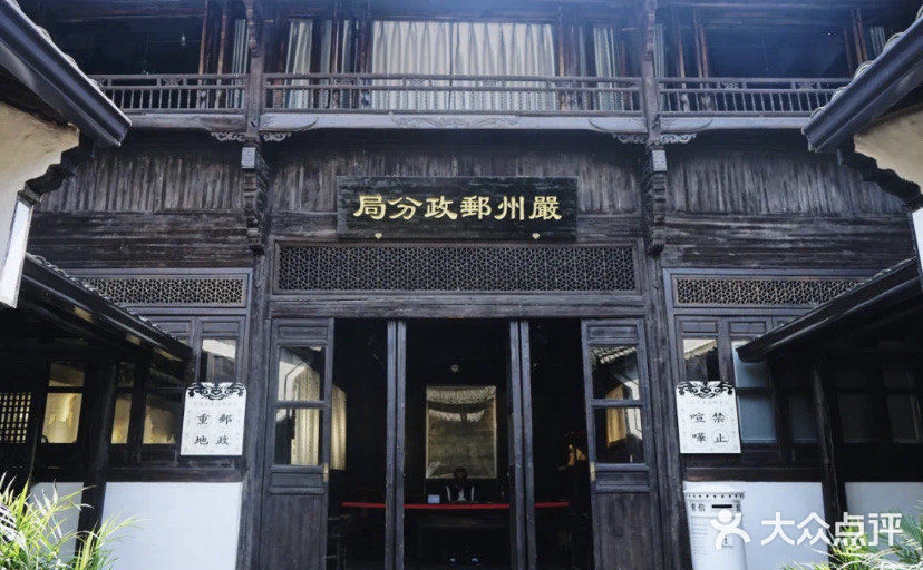 千岛湖之旅中顺便打卡的“附赠品”