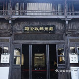 千岛湖之旅中顺便打卡的“附赠品”