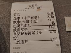 -章吴记喜瑞餐厅(东东城店)