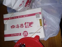 -四海游龙(大华店)