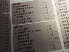-十面春风·江南面馆(崇宁路店)