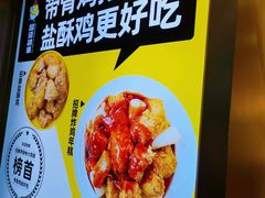 -超级鸡车(曹杨路店)