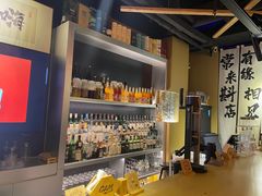 -GAM HighBall 日式小酒馆