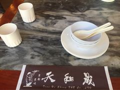 -天和晟烤鸭店(世纪坛店)
