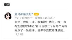 -曼都发型·臻选