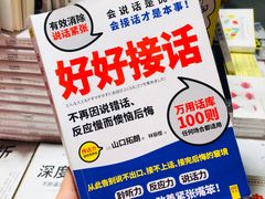 -SISYPHE BOOKS西西弗书店(龙湖滨江天街店)