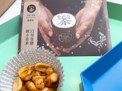 -茶是一枝花泡茶店