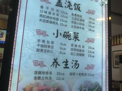 菜单-蔡林记(广埠屯店)