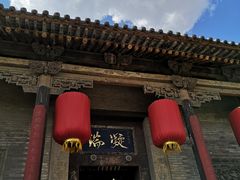-山西王家大院