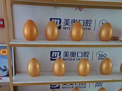 -合肥美奥口腔·种植矫正中心(政务院)