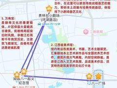 -老三样·旧食新味(船山路店)