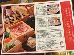-黒豚料理 寿庵(中央駅西口店)