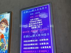 -怦然秘事游戏体验馆(银座和谐广场店)