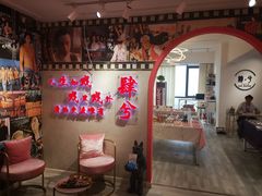 -肆兮眼镜·蔡司·徕卡战略合作店(大坪店)