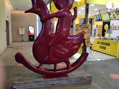-骑鹅公社(南开大悦城店)