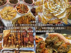 -冶建镜子·中国龙虾王(总店)