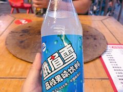 -两角签串串香十一年老字号(机场路店)