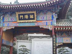 -华清宫景区