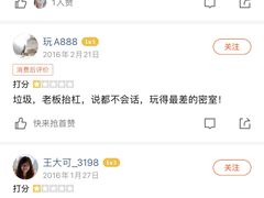 -秃鹫湾·推理大师沉浸式实景演绎推理剧场