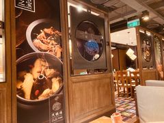 门面-云海肴·汽锅鸡·云南菜(美罗城店)