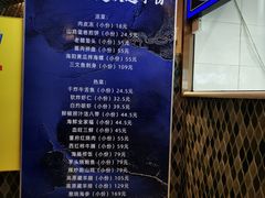 -小渔莊•地道胶东菜(旅游路万象省博物馆店)