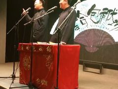 -嘻哈包袱铺(交道口店)