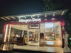 -哈根达斯(滨江店)