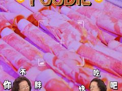 -阪尚皇·原切牛排·烤肉火锅自助(北京路店)