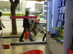 -百机汇精品二手手机维修(七宝店)