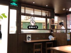 -彬媽糖水(侨鑫国际店)